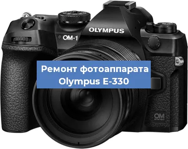 Замена зеркала на фотоаппарате Olympus E-330 в Челябинске